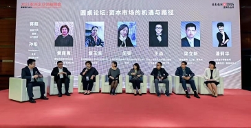 2021星展銀行-亞洲企業(yè)領(lǐng)袖峰會(huì)，麥加芯彩分享資本市場的機(jī)遇與路徑