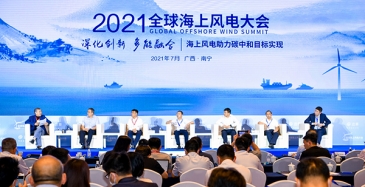 2021第六屆全球海上風(fēng)電大會(huì)， 麥加芯彩與行業(yè)眾伙伴熱烈交流，為風(fēng)電產(chǎn)業(yè)添磚加瓦
