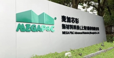 麥加芯彩首次躋身全球60強(qiáng),成全球排名上升最快企業(yè)之一