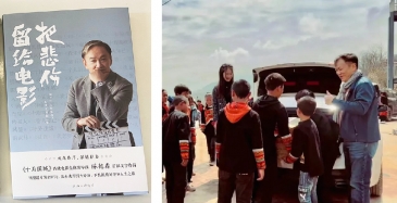 麥加芯彩支持香港金像導(dǎo)演陳德森新書發(fā)布