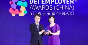 麥加芯彩榮獲2024 DEI雇主大獎(jiǎng)
