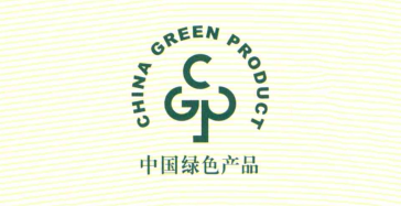 綠色發(fā)展新突破,麥加芯彩9款產(chǎn)品獲綠色產(chǎn)品認(rèn)證